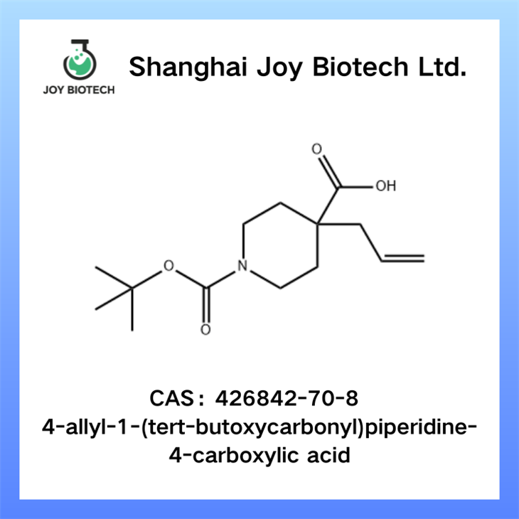 4-allyl-1-(tert-butoxycarbonyl)piperidine-4-carboxylic Acid CAS NO 426842-70-8