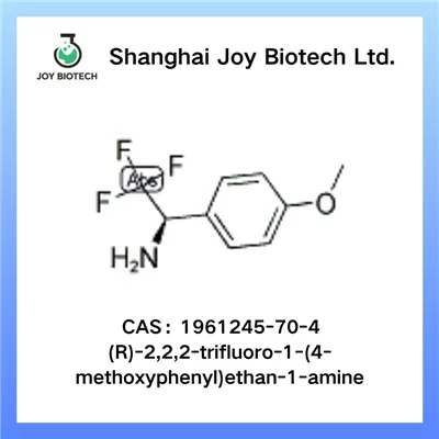 (R)-2,2,2-trifluoro-1-(4-methoxyphenyl)ethan-1-amine CAS NO 1961245-70-4