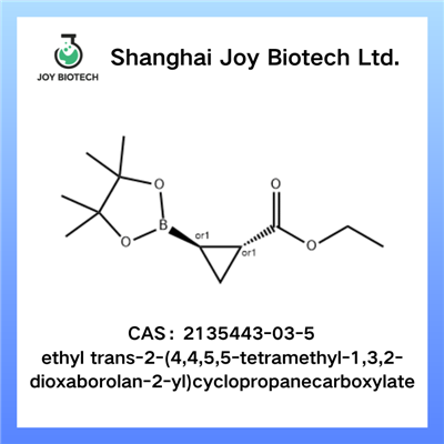 Ethyl Traws-2-(4,4,5,5-tetramethyl-1,3,2-dioxaborolan-2-yl)cyclopropanecarboxylate CAS NO 2135443-03-5