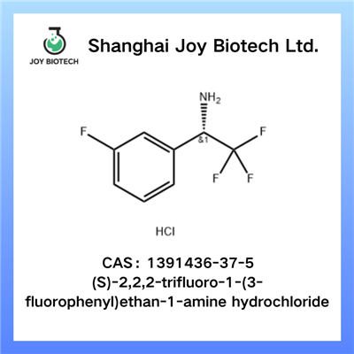 (S)-2,2,2-trifluoro-1-(3-fluorophenyl)ethan-1-amine Hydrochloride CAS NO 1391436-37-5