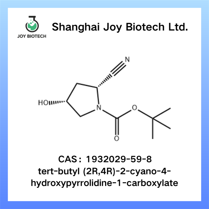 Tert{0}}biwtyl (2R,4R)-2-cyano-4-hydroxypyrrolidine-1-carboxylate CAS NO 1932029-59-8
